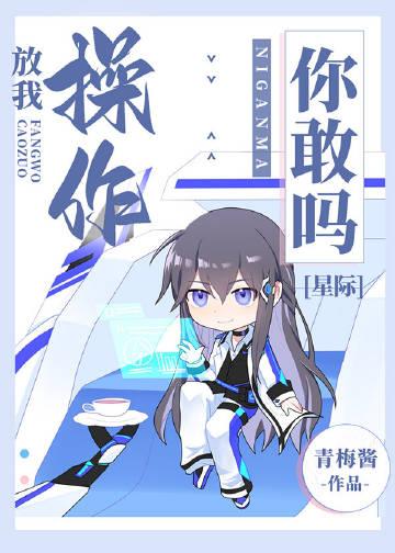 军婚撩人高冷军官对我百依百顺免费阅读