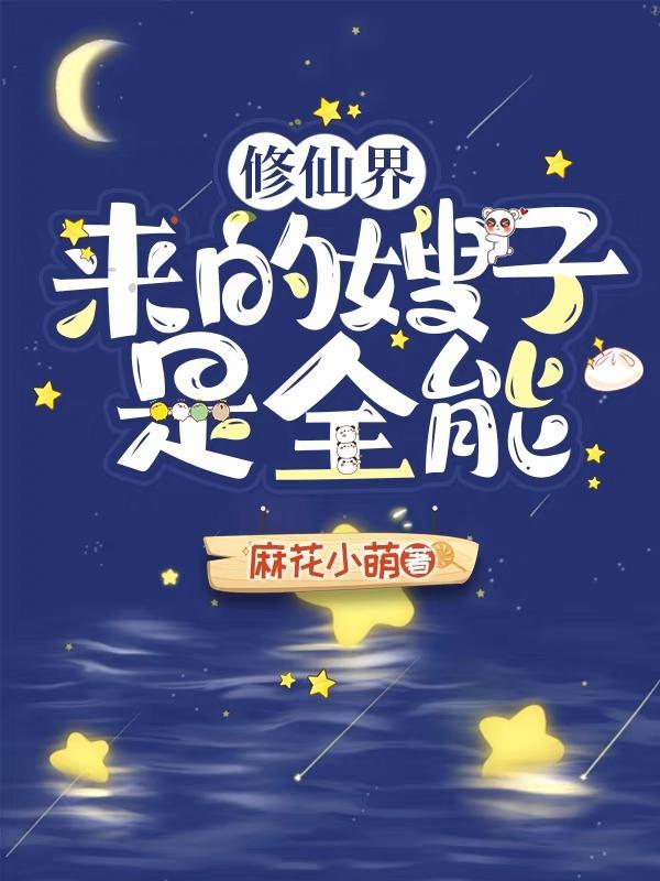 逍遥龙帝传
