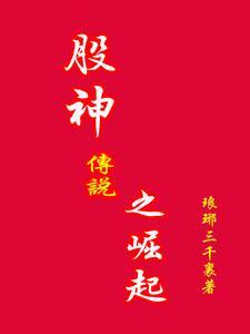 大唐从遇到长乐公主开始