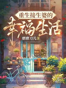 大唐从认识公主开始