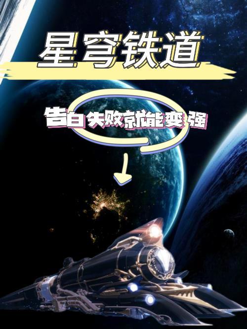 大唐攻略