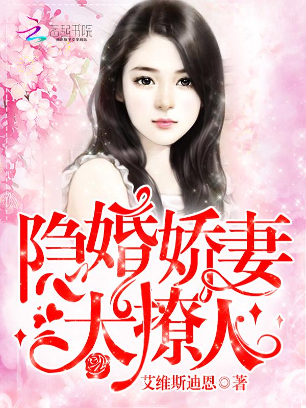 穿越大唐攻略长孙皇后的