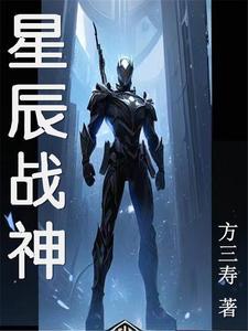 大唐从抢太平公主开始