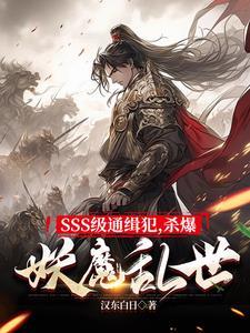 攻略大唐角色