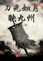 江山如画红颜堪夸全文