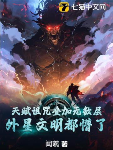 江山如画红颜堪夸结局