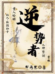 半暖时光剧情介绍