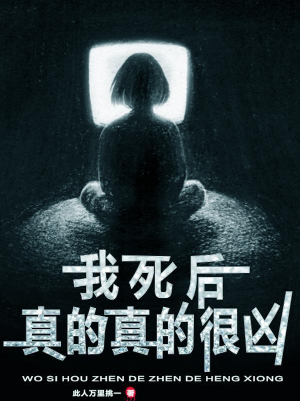 但考四级
