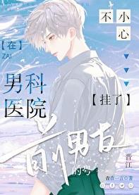 新大陆血族断代史 唇亡齿寒0